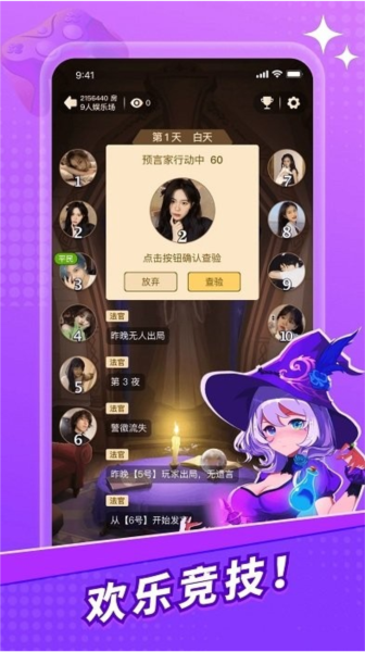 截圖2