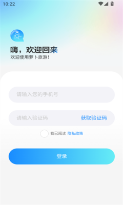 截圖1