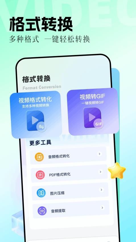 截圖3