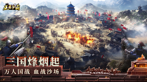 截圖3