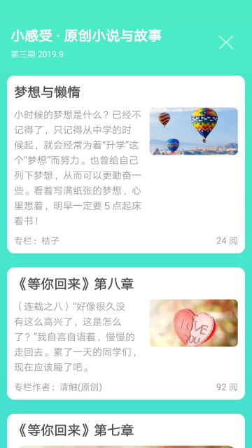 截圖3