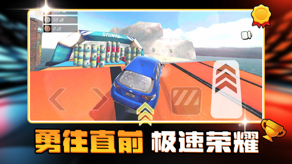 截圖1
