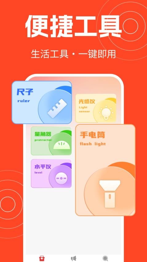 截圖2