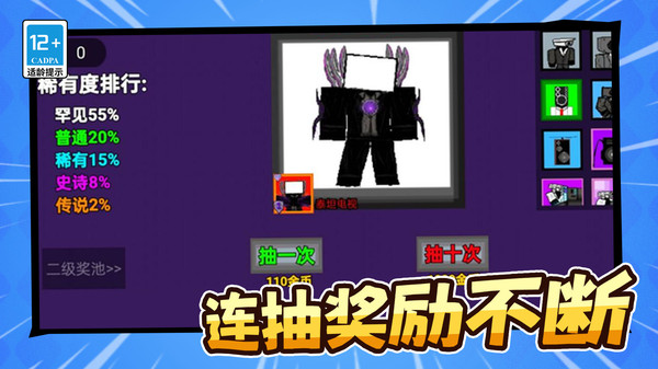 截圖2