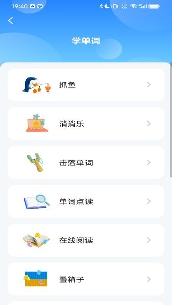 截圖3