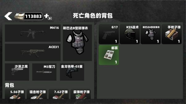 截圖1