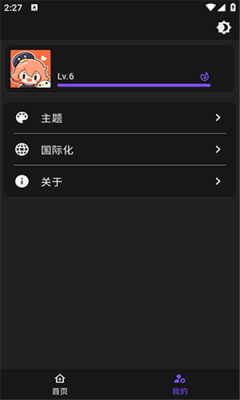 截圖1