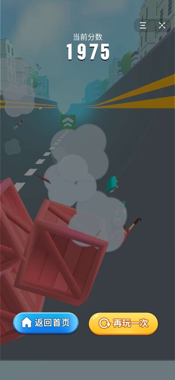截圖3