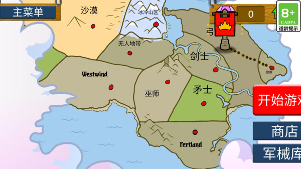 截圖2