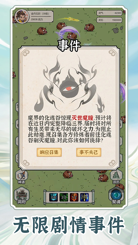 截圖4