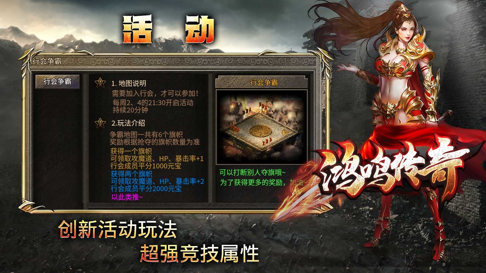 截圖3