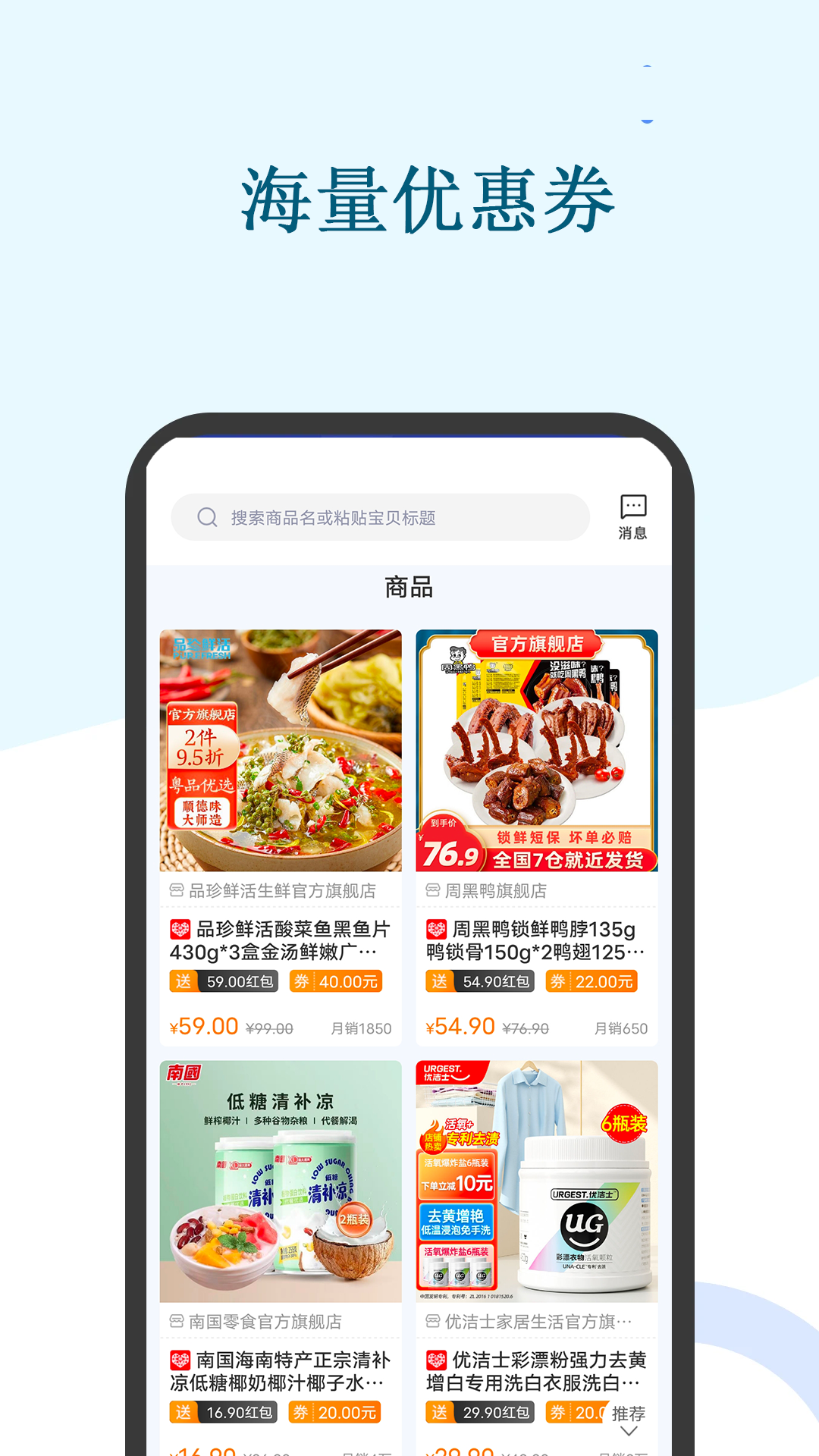 截圖4