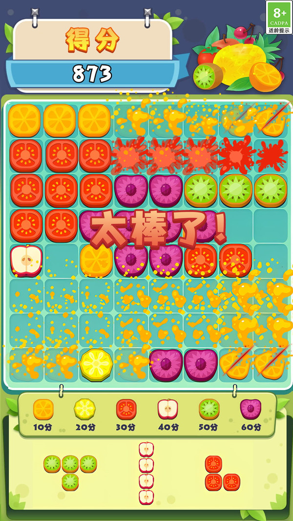 截圖4