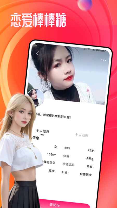 截圖3