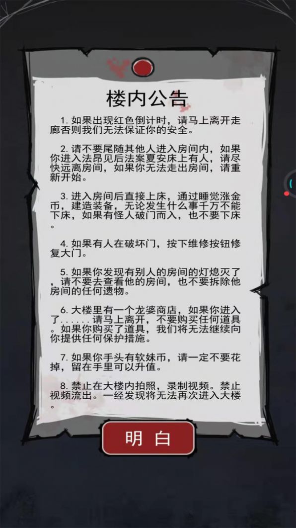 截圖1