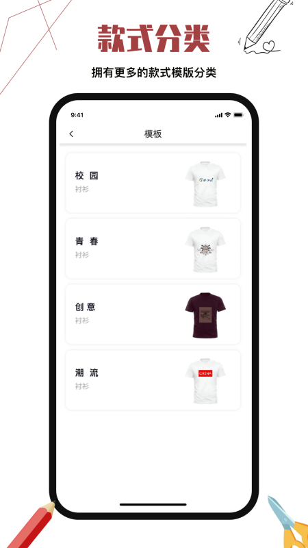 截圖1