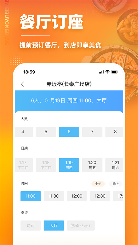 截圖2