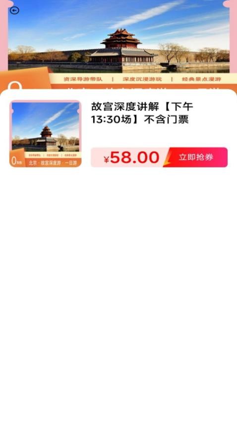 截圖2