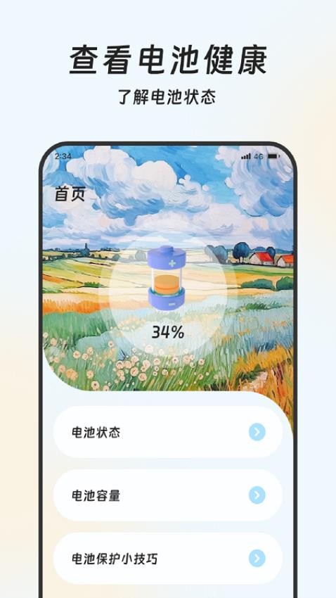 截圖1