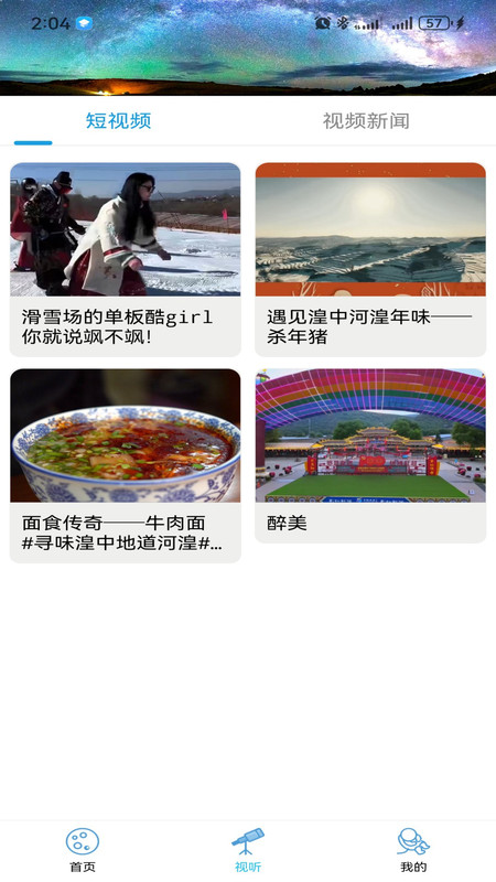 截圖3