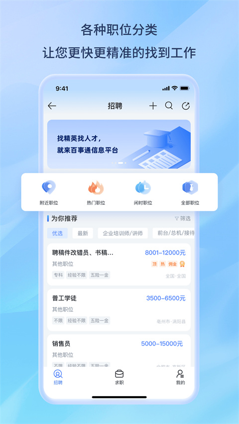截圖1