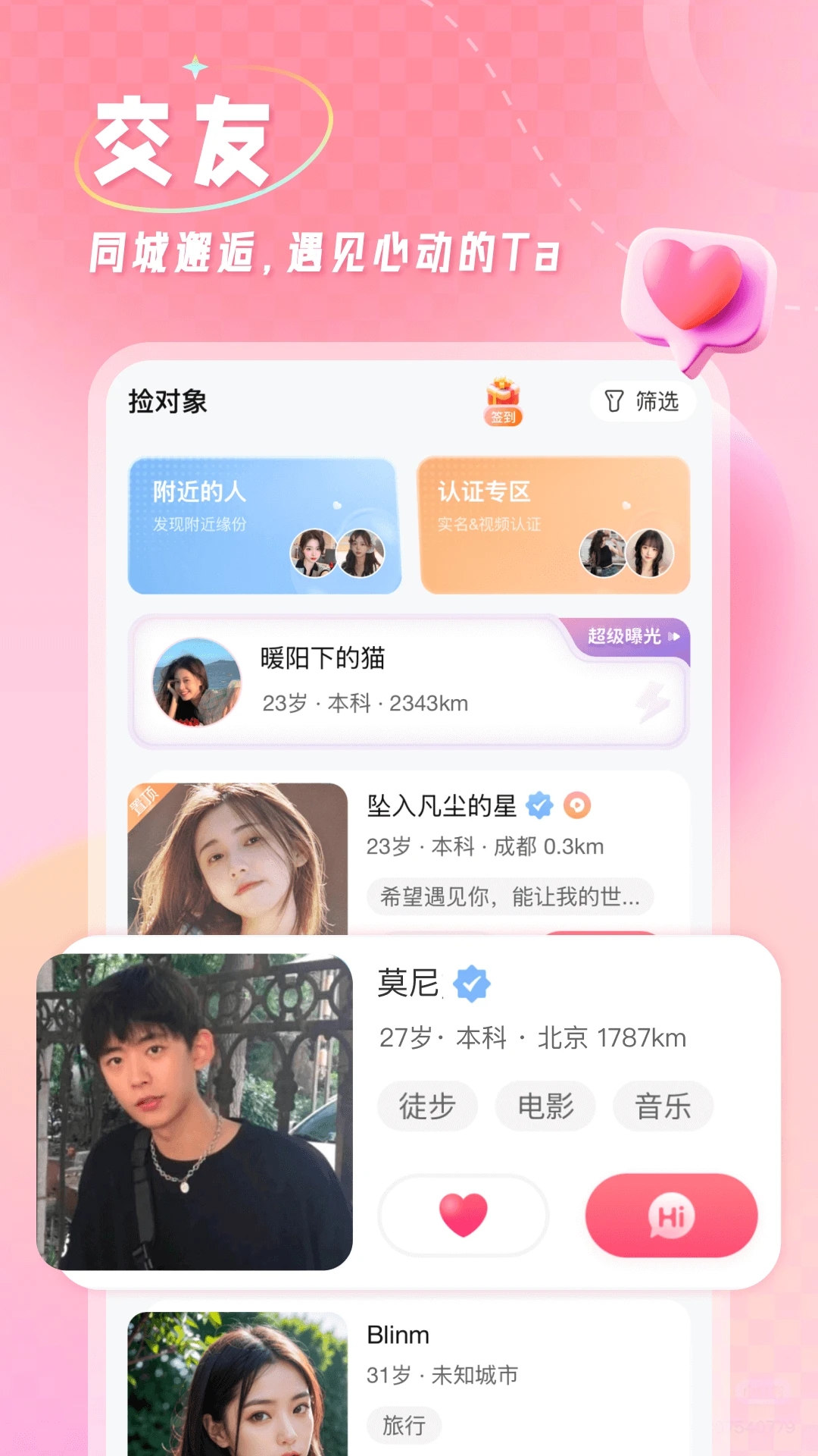 截圖4