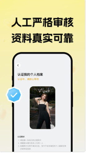 截圖3