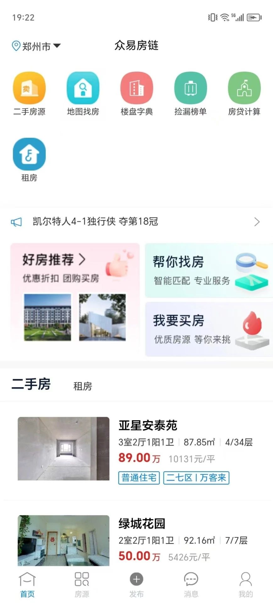 截圖3