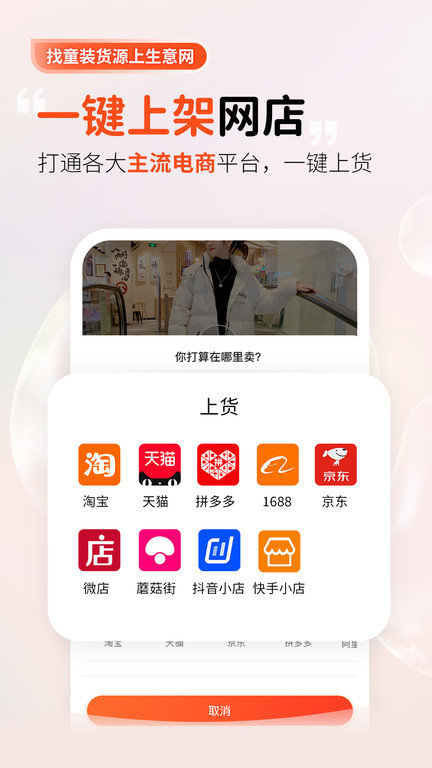 截圖3