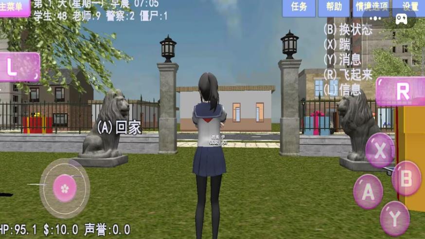 截圖1
