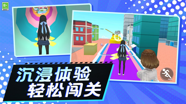 截圖3