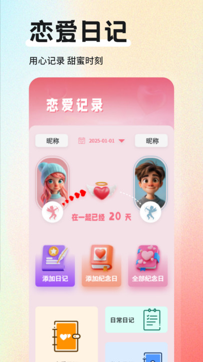 截圖4