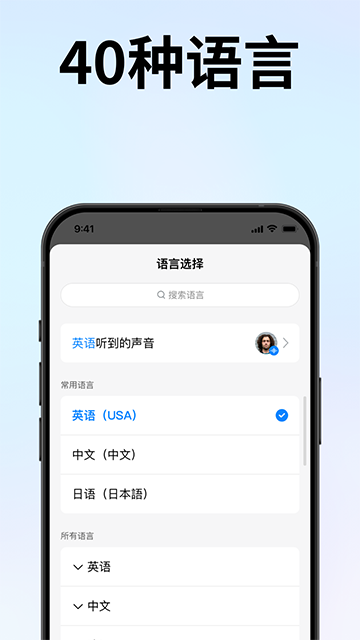 截圖2