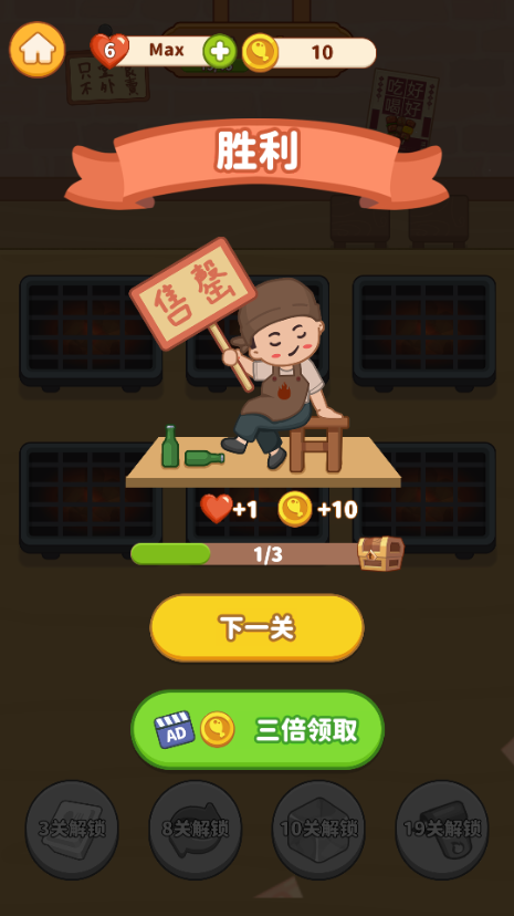 截圖2