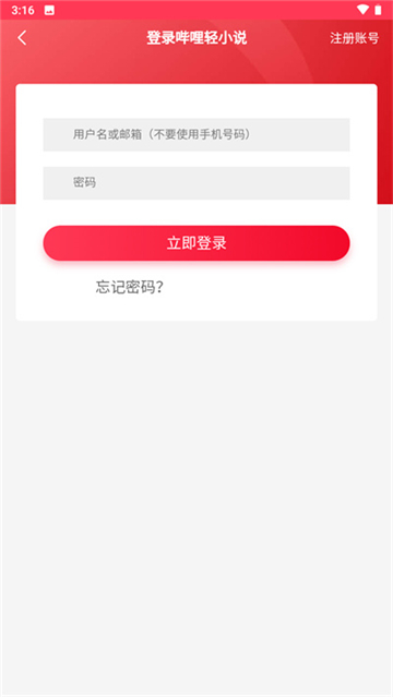 截圖2