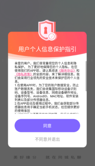 截圖2