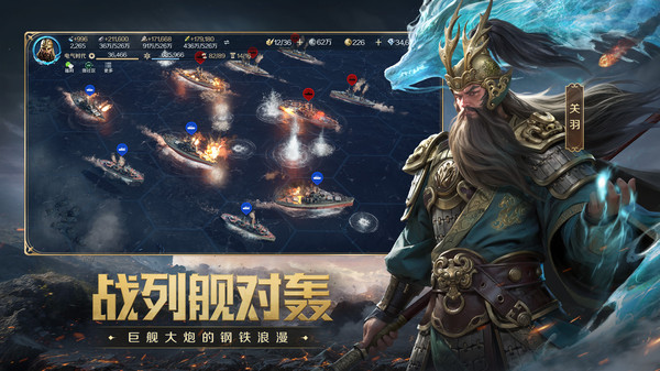 截圖4