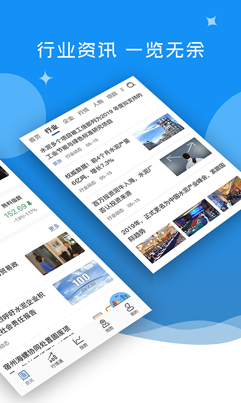 截圖1
