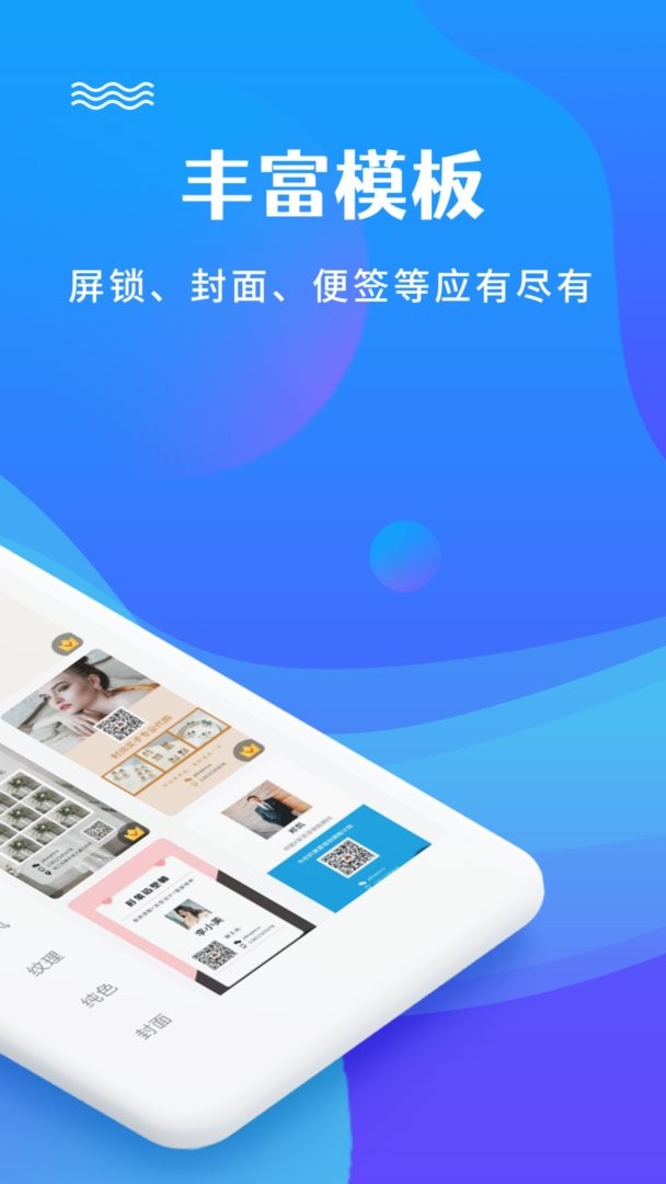 截圖1
