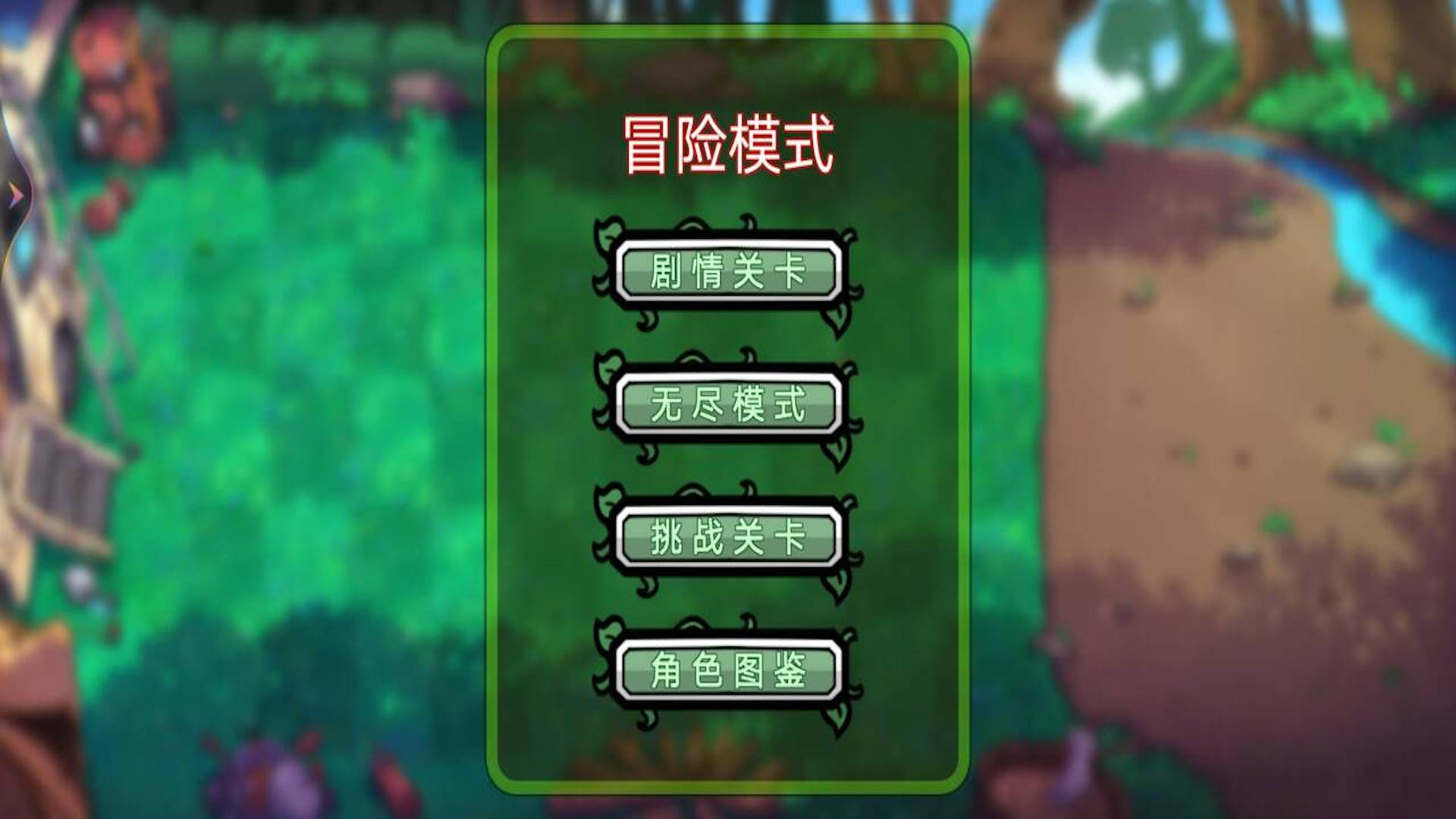 截圖1