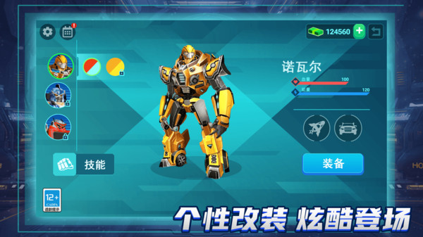 截圖2