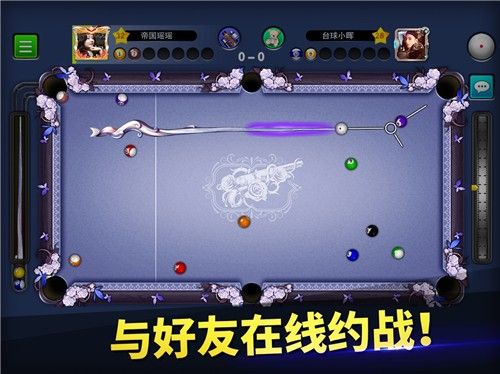 截圖3