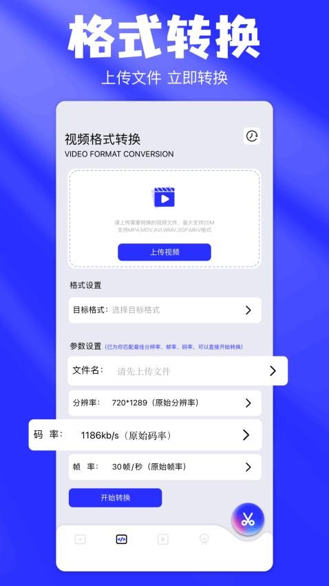 截圖3