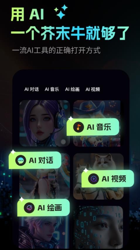 截圖1