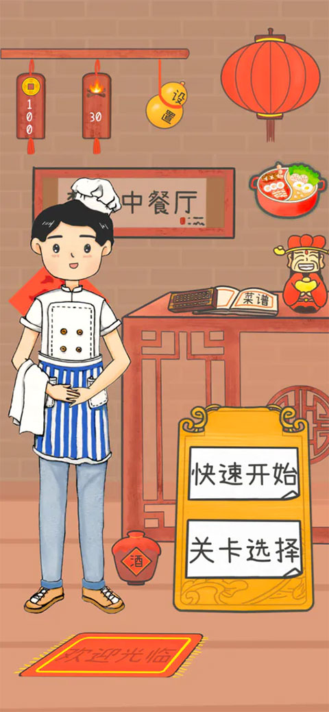 截圖2