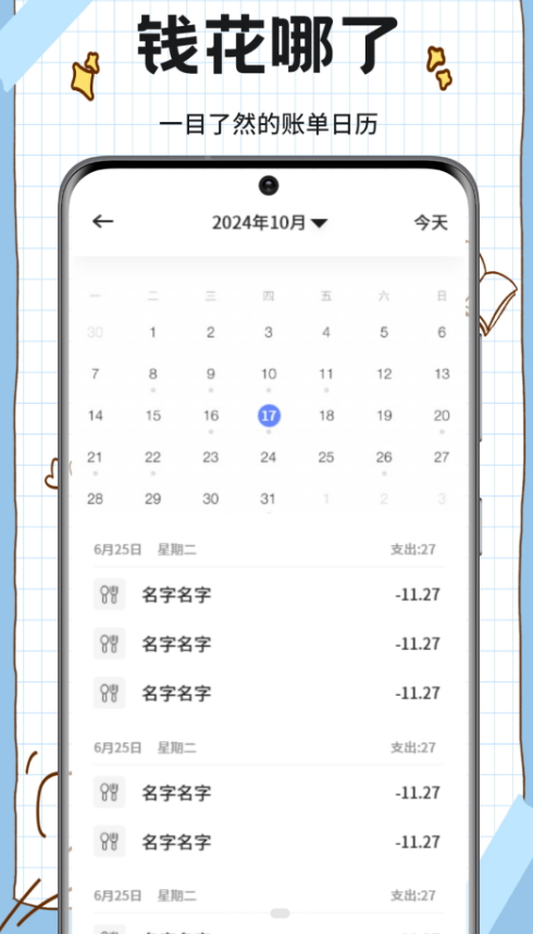截圖3