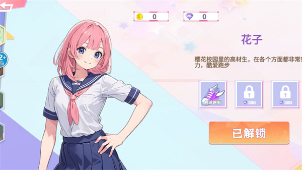 截圖2