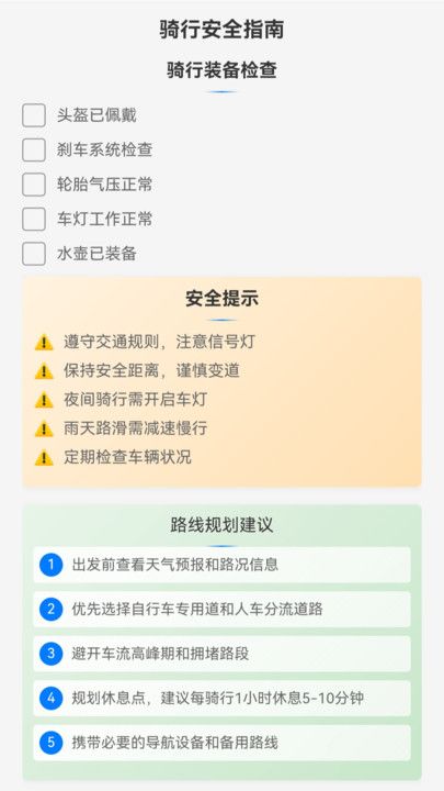 截圖3