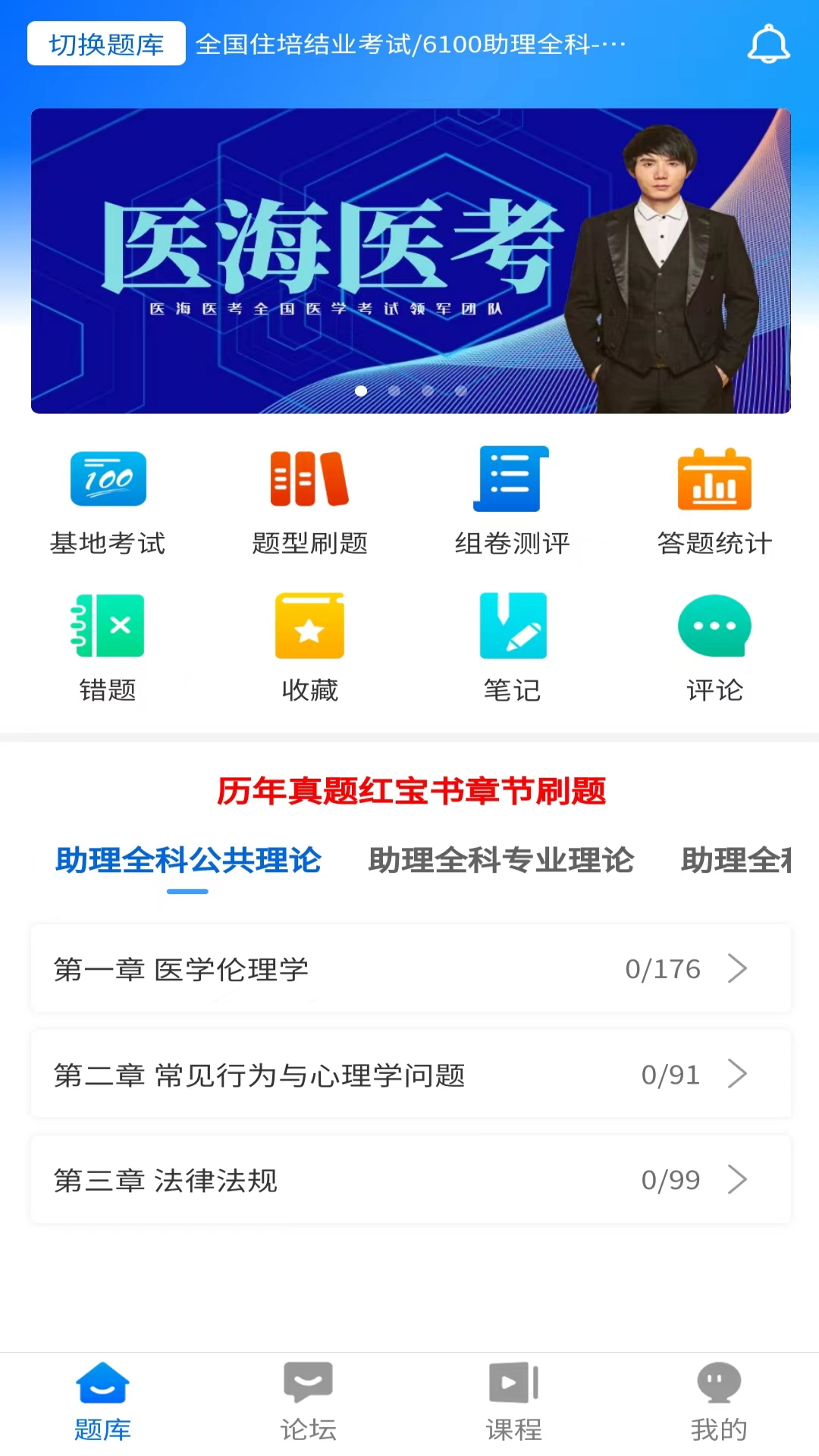 截圖4