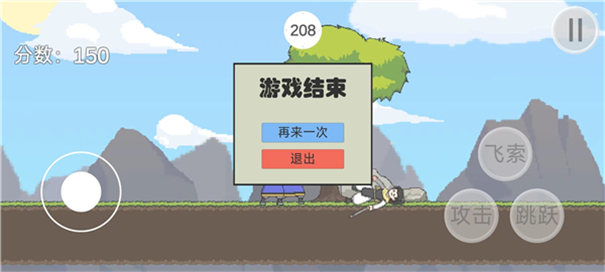 截圖2